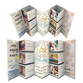 [매직북스] 12칸 입체 북아트 (5종 택1), 노랑, 1개
