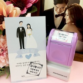 퍼니맨 S-W2 웨딩&식권도장 스탬프, (20mm)그린, 녹색잉크
