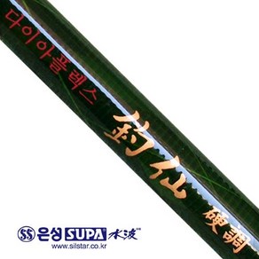 [은성] 다이아플렉스 조선 경조 바다민장대 바다낚시대 (15~60), 다이아플랙스 조선 경조