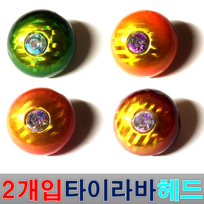 문피싱 유동식 타이라바 헤드 타이러바 50g~120g 2개입 바다낚시, 90g