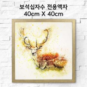 미프리아트 보석십자수 전용액자 40cmx40cm, AT-MDF35골드, 1개