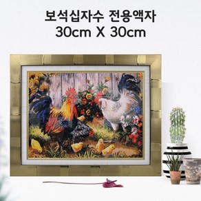 미프리아트 보석십자수 전용액자 30cmx30cm, AT-45수지마트 골드 30cmx30cm, 1개