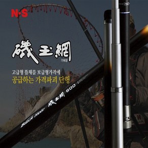 [NS] 기옥망600 바다뜰채 (뜰망 미포함), 기옥망 600