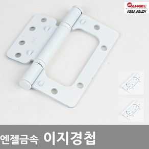 가람열쇠 엔젤 이지경첩 그레이 골드 화이트 블랙 방문 목문, 엔젤이지경첩(화이트)