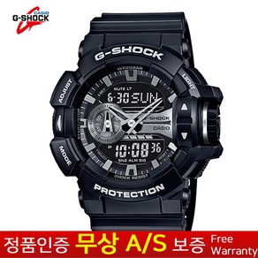 [G-Shock 지샥] [무상AS 정품] 남성남자학생 스포츠아웃도어 지샥 화이트블랙 전자손목시계 GA-400GB-1A