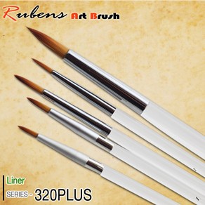 루벤스 320 PLUS 세필붓, 00호