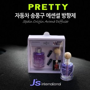 프리티 송풍구 디퓨져 방향제 차량용방향제, 프리티_레드프롯, 1개