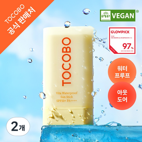 [워터프루프]토코보 비타 워터프루프 선스틱 SPF50+ PA++++, 2개, 18g