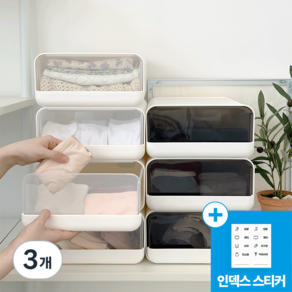 [KC인증] 데미무드 이클립 적층식 칸칸이 서랍형 속옷정리함, 1칸, 반투명 화이트, 3개