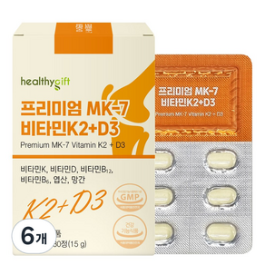 [런칭 특가] 프리미엄 비타민 MK-7 비타민 k2 + 비타민 d3 뼈건강 골다공증 발생위험 감소에 도움, 6개, 30정