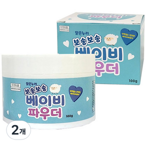 맑은누리 민감한 아기피부 땀띠방지 보송보송 베이비 파우더, 100g, 2개