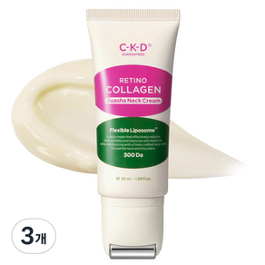 레티놀 크림 주름개선 솔직 후기