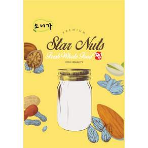 아몬드 분말 1kg/마카롱용/베이커리용/아몬드 가루, 1개, 1kg