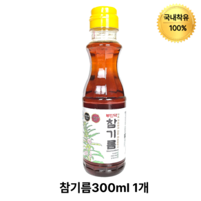 저온압착 참기름 통참깨100%, 1개, 300ml