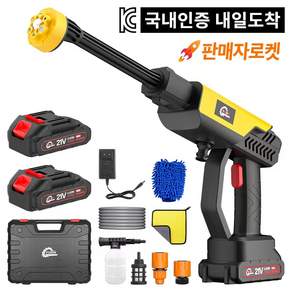 YUON 독일기술 무선 고압 세척기 세차기 분사기 충전식 휴대용 가정용