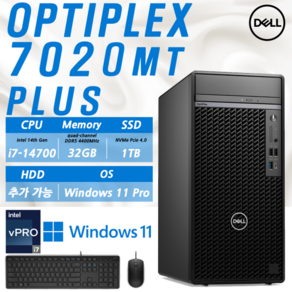 DELL 옵티플렉스 7020 MT Plus i7-14700 Win11 Pro (32GB / M.2 1TB) 주식용/사무용 / 3년 AS / 지니컴, 32GB