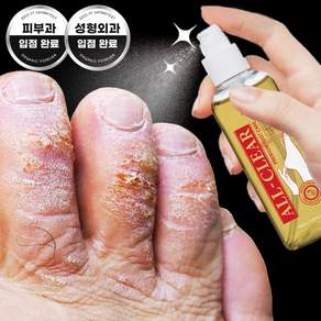 메디올가 올 클리어 풋 미스트, 1개입, 3개