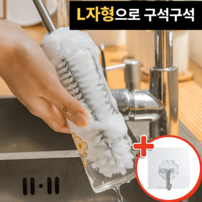 스릴라이프 L자형 부드러운 텀블러 세척솔, 1개, 5X30cm