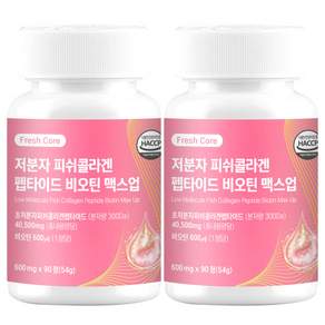 저분자 피쉬 어린 콜라겐 펩타이드 300달톤 비오틴 HACCP 인증 프레쉬코어, 2개, 90정
