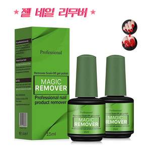 젤 네일 제거 셀프 매직 리무버 그린, 15ml, 1개