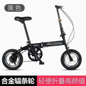 가벼운 접이식 자전거 출퇴근 경량 입문용 미니벨로, 12인치(110-160cm) 블랙, 기타, 1개