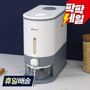 키친아트 원터치 쌀보관통 쌀통 10kg 쌀독 잡곡통 보관용기 KR-KG10, 1개