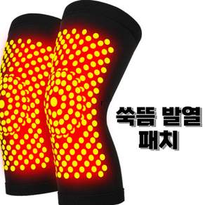 연우케어 똑똑한 발열 무릎 보호대 2개 1세트, 1개