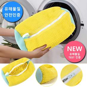 운동화 세탁망 빨래망 신발 빨래망 실내화 3 개, 블루, 3개