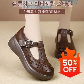 1/1+1 여성 소프트 빈티지 펀칭 샌들 엄마 작업 구두 펀칭 통굽 웨지힐 통기성 펀칭 샌들 일자 버클 슈즈