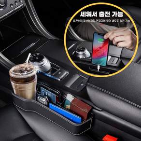 모두달라 차량용 사이드 포켓 틈새 수납함 운전석 조수석 세트, 1세트, 블랙