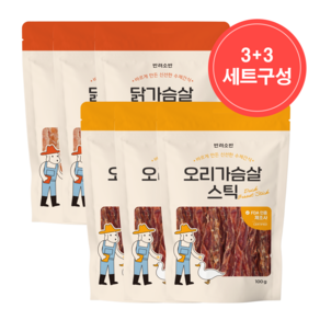 반려소반 강아지 건강한 수제간식 육포 3+3 혼합맛(닭가슴살/오리가슴살), 100g, 6개, 닭가슴살+오리가슴살