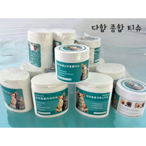 다함 순한 습식 손가락 티슈 세트 저자극 천연 성분 강아지 귀눈발 관리 위생적인 손가락형 디자인 편리한 외출용 애견 티슈 노령견, 2세트, 200개입
