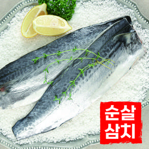 국내산 순살 손질 삼치 구이용 조림용 선물용 생선 소 중 대 특대 5팩 10팩 15팩 20팩, 80g, 20개