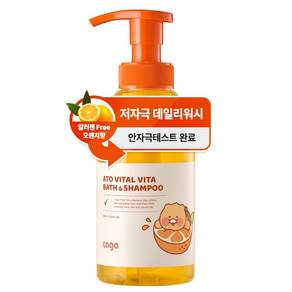 타가 키즈 올인원 클렌저 약산성 비타민 바스앤샴푸, 1개, 300ml