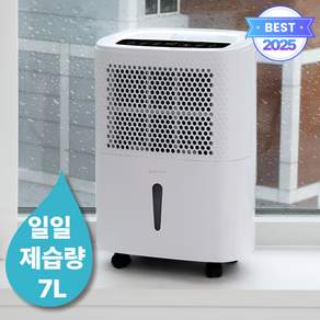 포첸 고성능 저소음 제습기 7L 원룸 욕실 실내건조 습기제거