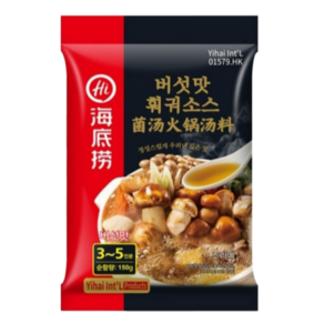 하이디라오 버섯맛 훠궈소스, 150g, 2개