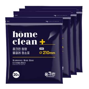 홈크린 [210mm] 원형물걸레청소포 (20매)x4팩 휴스톰 스윙 무선물걸레청소기 호환 일반형, 4개