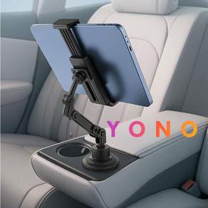[yono] 차량용 컵홀더 스마트폰 태블릿 거치대 자바라형 360도 회전 고정식 멀티 거치대, 1개