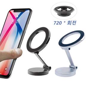 차량핸드폰거치대 초강력 자석 접이식 720도 차량 핸드폰 거치대, 1개, 블랙