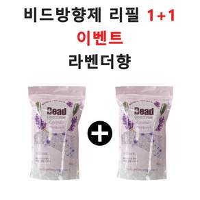 화장실방향제 욕실 거실 사무실 방향제 대용량 리필용1+1, 650g, 2개