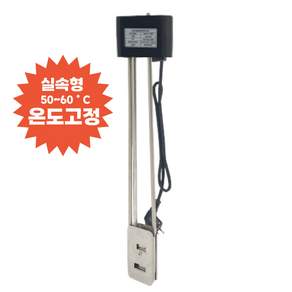 국산 돼지꼬리 전기히터 국자형 판형 이동형온수기 2Kw 3Kw 200mm 500mm 700mm 1000mm 지와트 온수히터 더존 동파예방 물데우는기계, 실속-(판형2KW) WAT-M520