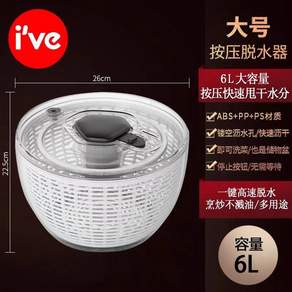 전동 야채 탈수기 스피너 스텐 대용량 샐러드 짤순이 물기제거 6L 채소, 대형 수동 탈수기 6000ML