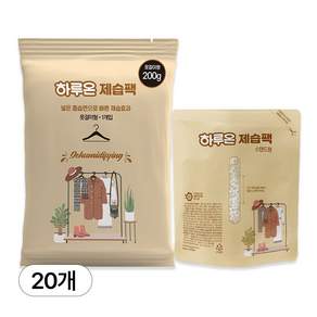 하루온 제습제 대용량 제습제 20개( 스탠드형 120g*10개+ 옷걸이형 200g*10개 ), 20개