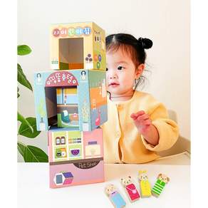 (다르담) 동물 마을 쌓기 놀이 박스, 1세트, 혼합색상