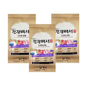 sj 3개 건강백서 건강한 관절 1.2kg 영양가득 맛있는 펫 사료, 뼈/관절강화