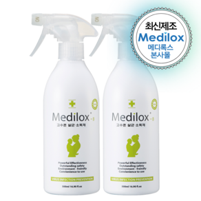 메디록스 B 가정용 고수준 살균소독 탈취제 스프레이, 500ml, 2개