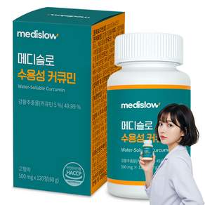 메디슬로 강황 수용성 커큐민 피페린, 1개, 120정