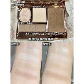 Flower Knows 초콜릿 샵 하이글로스 컨투어링 팔레트 엠보싱 3색 노즈 섀도우 매트 브라이트닝 284256285259, 초콜릿 하이라이터 팔레트