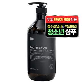 듀오솔루션 주니어&청소년 샴푸 초등학생 중학생 고등학생 사춘기 두피 떡진 머리 정수리 대용량, 1000ml, 1개