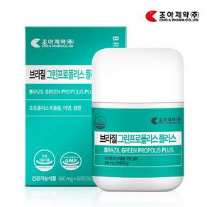 염증에 좋은 영양제 만성 몸속 제거 면역력 브라질 그린 프로폴리스 500mg, 60정, 1개